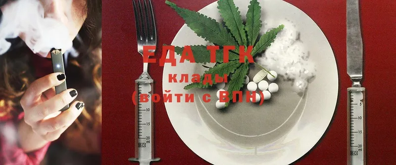 Cannafood конопля  Соликамск 