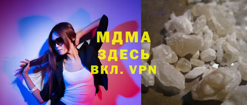 МДМА VHQ  mega онион  Соликамск 